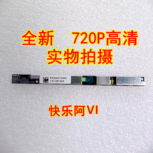 适用联想YOGA710 710-14IKB 710-15ISK air 13 710S-13ISK 摄像头