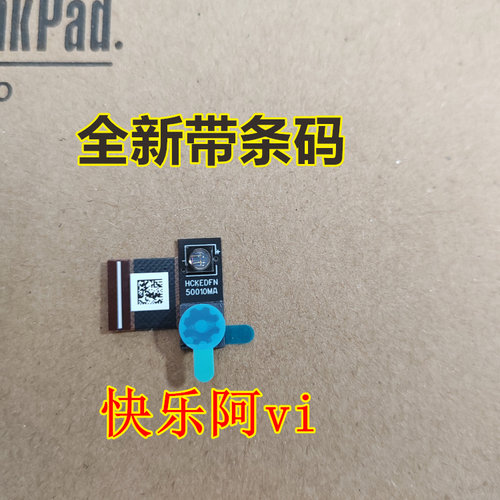 联想YogaDuet7-13IMl摄像头
