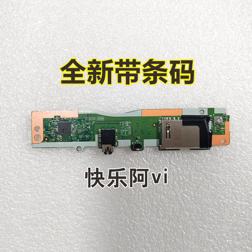 适用于联想ideapad 15s IML ARE sIIL 2020开关板 USB小板 耳机板