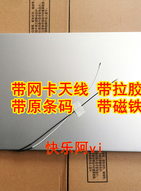 适用联想ideapad 5-14IIL/ITL/ALC A壳 5CB1B79036 5CB0Y88700