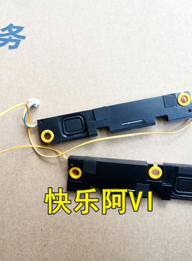 适用联想 ideapad 5 Pro-14ITL6 5 Pro-14ACN6 喇叭  5Sb0S31941