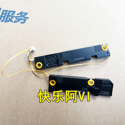 适用联想小新 AIR 14+ ARH7 IAP7 2022 ideapad 5 Pro-14IAP7喇叭