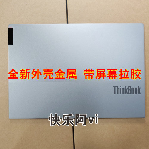 适用联想thinkbook 13s G2 ITL ARE A壳 B壳 5CB1B01333/4 屏后盖