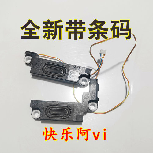 适用联想Legion Y7000P R7000P APH8 IRH8 2023 喇叭 5SB0S32019