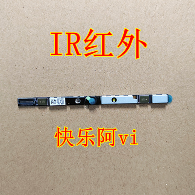 小新pro16ARH7IAH7摄像头