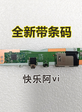 适用联想Ideapad 3 15ARE 15sARE 2020 USB板 开关板 5C50S25056