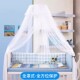 婴儿床蚊帐全罩式 通用带支架杆免打孔蚊帐罩新生宝宝公主风防蚊罩