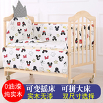 实木婴儿床新生儿原木环保无漆宝宝bb床摇篮床可变书桌可拼接大床