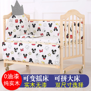 实木婴儿床新生儿原木环保无漆宝宝bb床摇篮床可变书桌可拼接大床