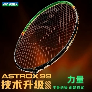 YONEX尤尼克斯羽毛球拍yy专业双打AX99paly天斧88 99Tour game