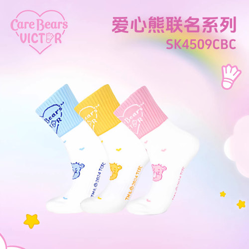 VICTOR胜利羽毛球袜威克多爱心熊联名系列吸汗透气中筒SK4509CBC