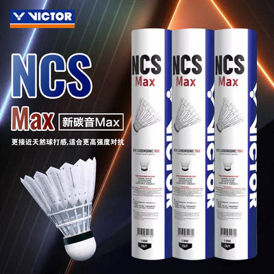 VICTOR威克多羽毛球NCS碳音球pro人造羽毛球专业比赛耐打训练MAX