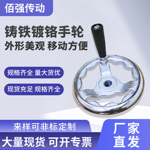 工艺孔/螺纹孔圆边手轮外径50-240尺寸M8M10M12M14M16M2024圆手轮