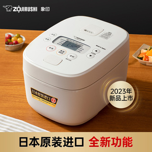 ZOJIRUSHI/象印 NW-QAH10C/QRH18电饭煲IH电磁加热电饭锅日本制造