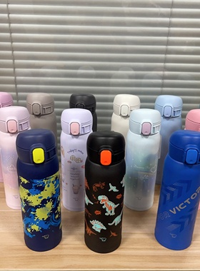 日本象印保温杯男女儿童学生水杯不锈钢杯子WS48/WH48/WM48车载杯