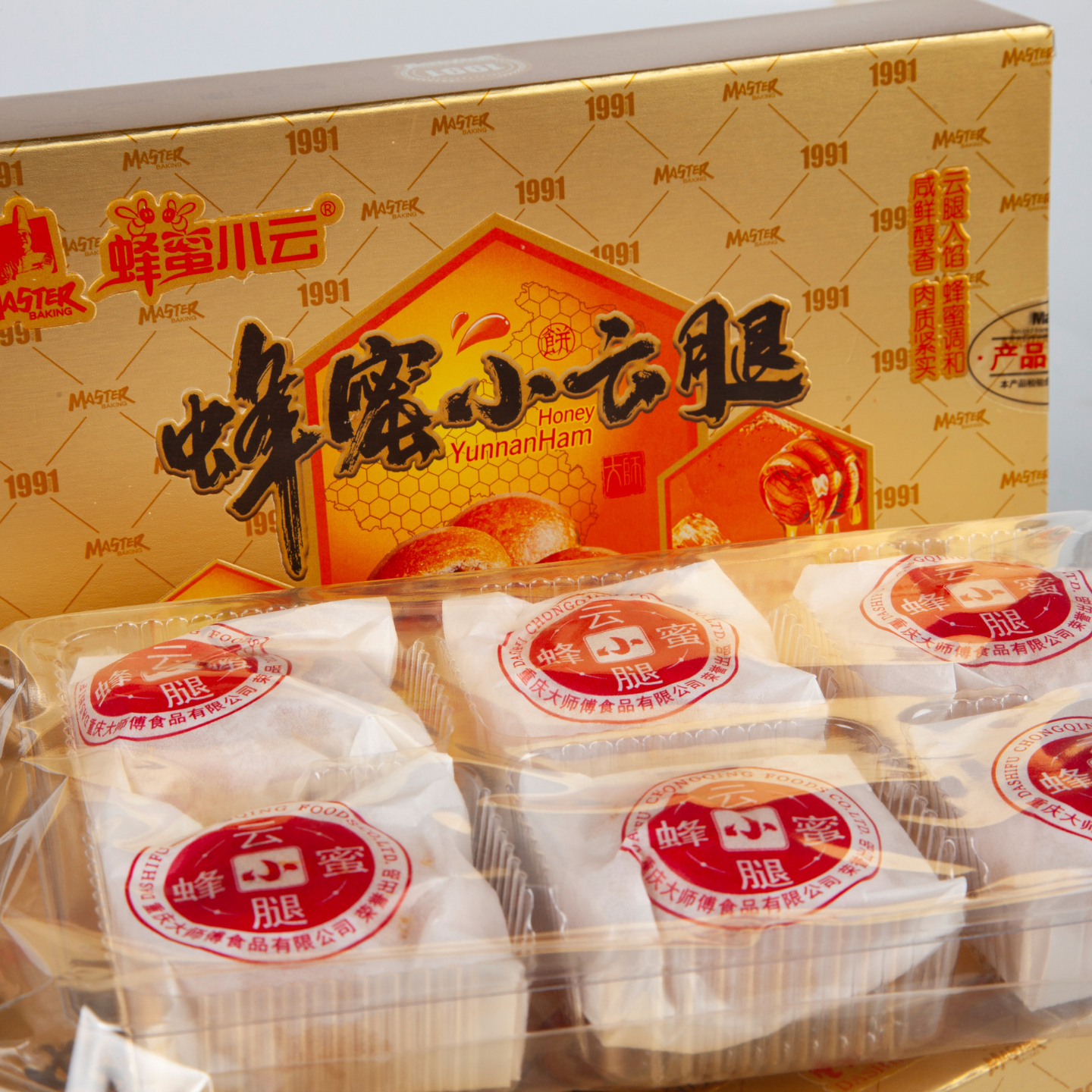 重庆大师傅云腿月饼云南特产宣威火腿小饼云腿中秋月饼送礼
