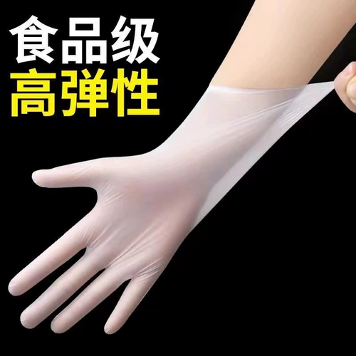 润铭达 Одноразовые прочные резиновые прозрачные перчатки из ПВХ