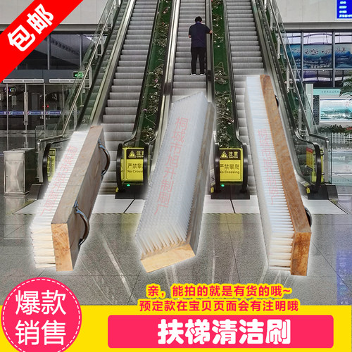 加宽96cm电梯刷 电梯清洗刷 自动扶梯刷 刷子电梯清洁刷 清洁用品