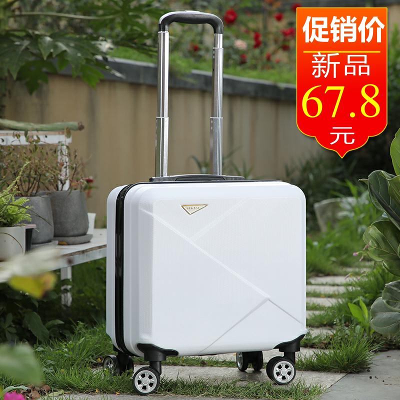 闪电登机箱