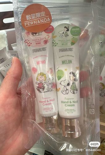 预~FERNANDA x PEANUTS限定第2弹*杂货店/直营店护手护甲霜*