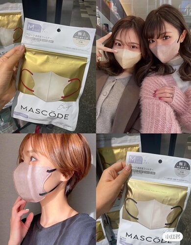 日本立体时尚美颜透气3d成人彩色