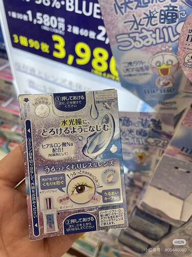 日本正品乐敦donki限定meme水光瞳隐形眼镜佩戴液