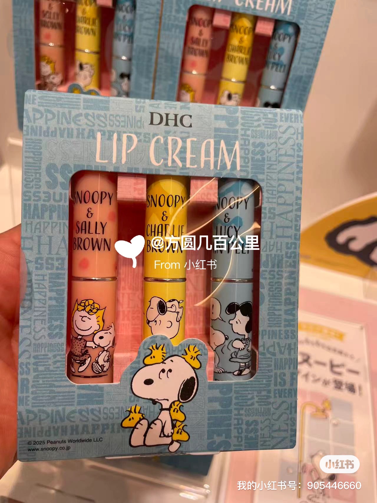 预~日本dhc史努比联名唇膏三只套装秋冬限定滋润保湿润唇膏