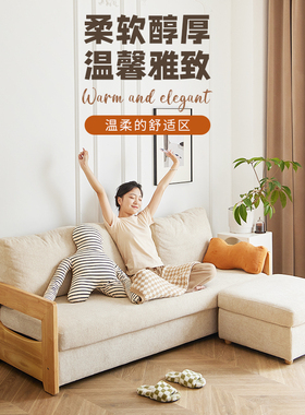 小户型客厅沙发简约现代布艺组合沙发带储物实木扶手2024新款网红