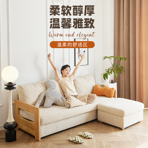 友澳实木扶手带储物舒适沙发