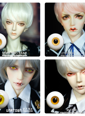 39包邮  bjd玻璃眼珠黄棕色系 小虹膜10/12/14/16mm  dk/soom