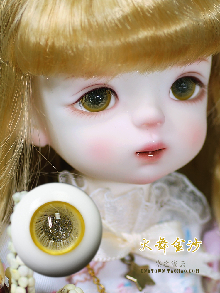 bjd sd娃娃彩瞳精品玻璃眼珠   火舞金沙 12 14mm 现货46分soo