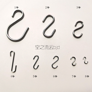 BJD.SD娃娃 3468分娃用金属钩s勾手脚娃头部替换S钩 多尺寸