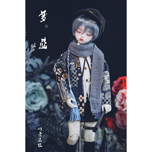 少量现货1/4bjd sd男娃衣改良复古和风大正风寂寥光年 大4分可穿
