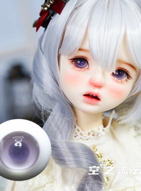 包邮 bjd sd娃娃闪瞳玻璃眼珠 紫色12mm 14小虹膜346分