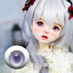 包邮现货 bjd sd娃娃闪瞳玻璃眼珠 紫色12mm 14小虹膜346分