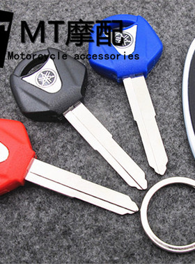 适用雅马哈R1 R6 R7 FZ6N S FZ1N S MT09 MT07 XJ6可装芯片钥匙胚