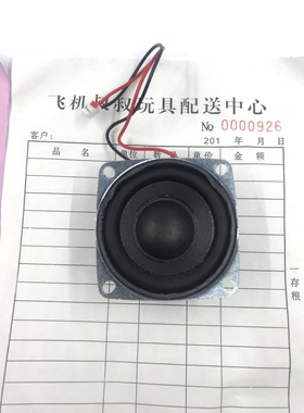 原装火火兔F6S天猫精灵Wi-Fi蓝牙双模早教故事机喇叭扬声器配件