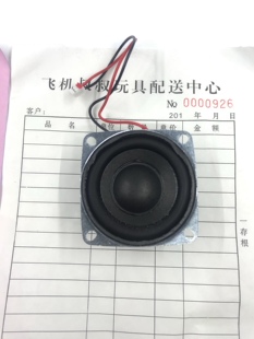 原装火火兔F6S天猫精灵Wi-Fi蓝牙双模早教故事机喇叭扬声器配件