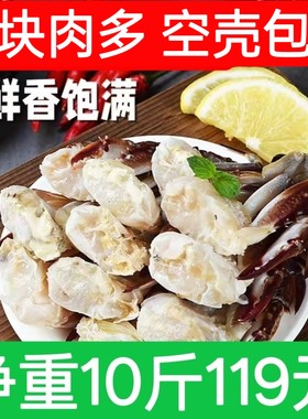 梭子蟹块新鲜现切冷冻保鲜不保活冻蟹海螃蟹飞每斤20-30块10斤