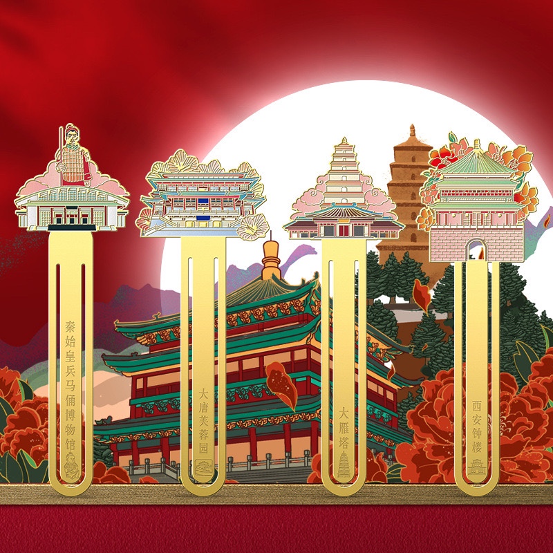 西安书签套装礼盒礼盒