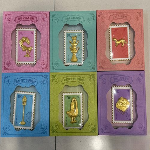 西安文创文物邮票金属冰箱贴