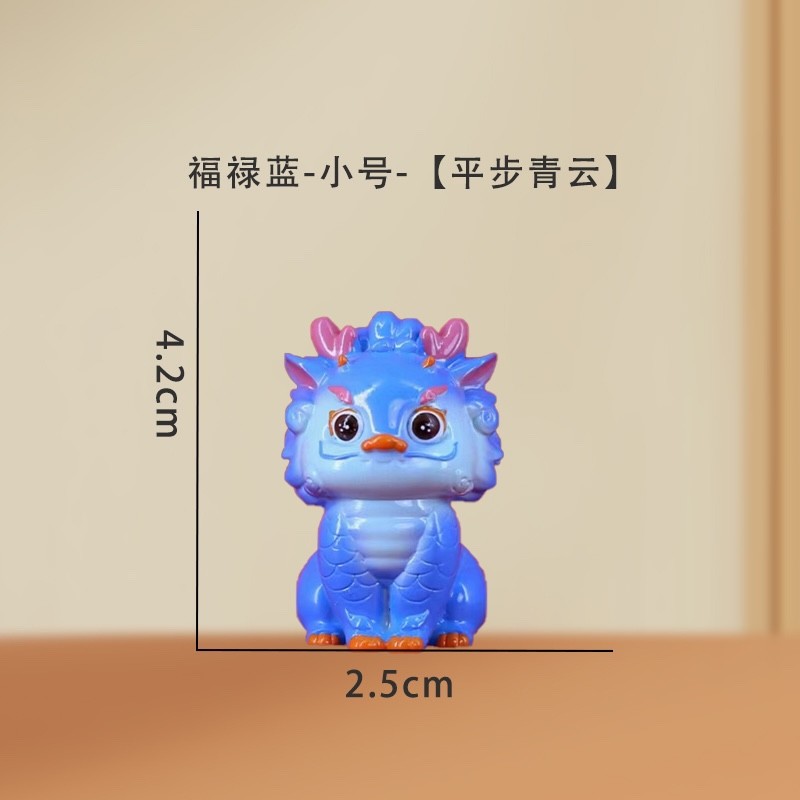 龙年吉祥物国潮生肖摆件