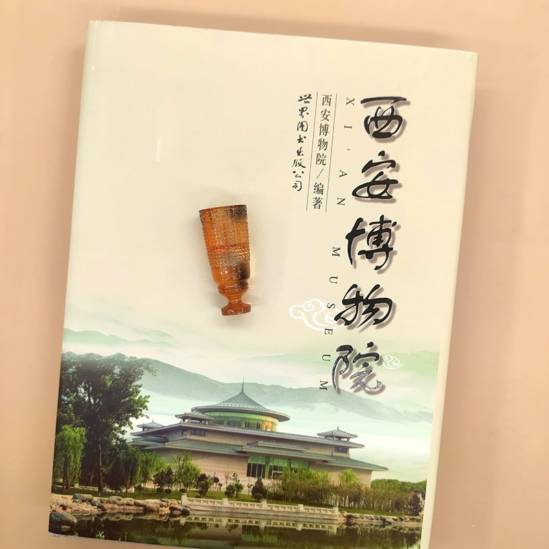 西安博物院玉高足杯水晶冰箱贴