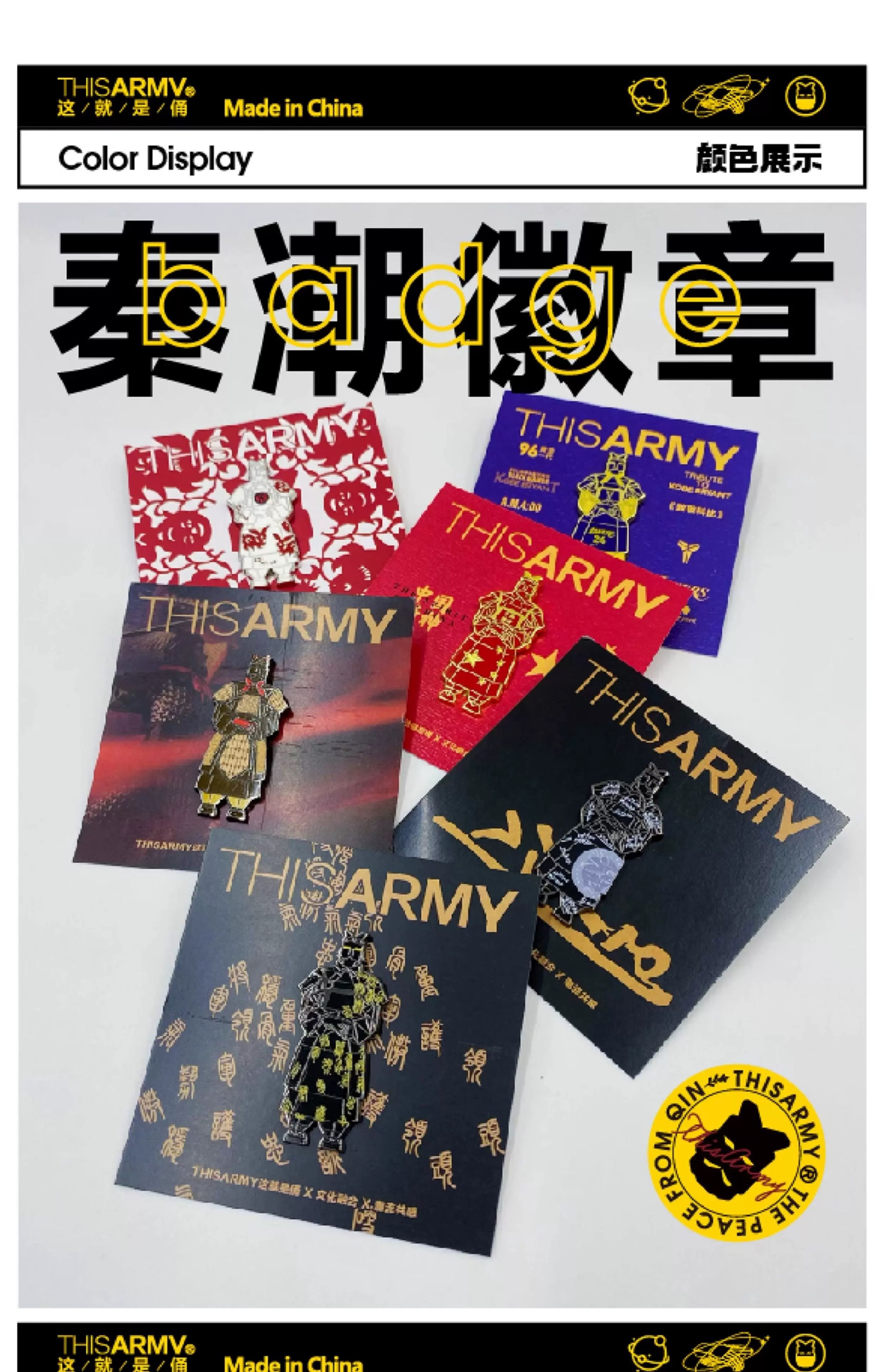 这就是俑艺术兵马俑金属徽章胸针