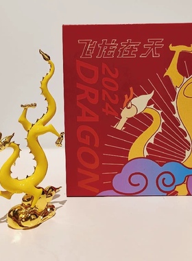 西安博物馆文创鎏金铁心铜龙