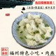 福建特产福州特色小吃肉燕连江丹阳手工肉燕太平燕扁肉燕皮馄饨