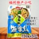 福州特产小吃 即食凉拌海蜇丝闽洋海蜇皮带调味方便食品150g 5包