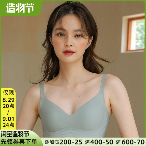 轻薄一体b式无痕内衣大胸显小收副乳防下垂无钢圈少女文胸薄款夏