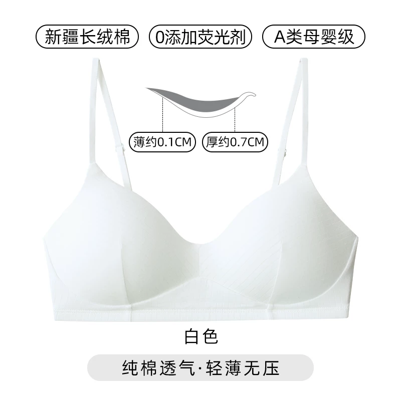 Хлопковое нижнее белье, бюстье-уши, комфортные бретельки, беспроводной бюстгальтер, топ-бюстгальтер