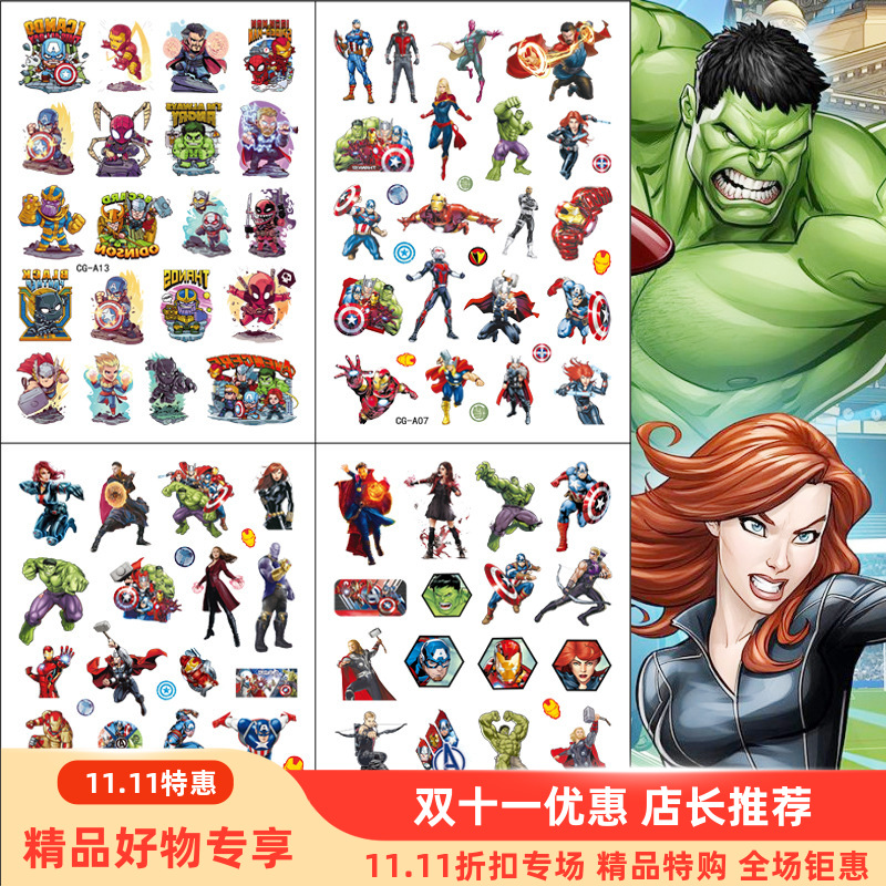 复仇者联盟纹身贴男女孩卡通动漫绿巨人美国队长儿童纹身贴可水洗